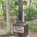 Tombstone installation