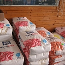 Fertilizer