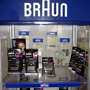 BRAUN запчасти и аксессуары