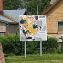 Visual( environment) advertisement