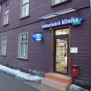 Ветеринария, ветеринарная клиника, ветеринар, ветеринар. Чака 124