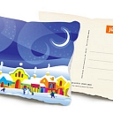 Рождественские подарки