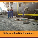 Охрана труда