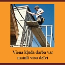 Защита труда