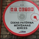 Water meter verification, meter servicing in Liepāja