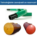 Technological pipelines reservoirs