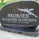 Stone processing, tombstones, grave stones