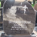 Stone processing, tombstones, grave stones