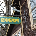 Flowers, flower delivery, flowers, Smiltene