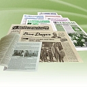 Erante, Jēkabpils printing house, newspapers