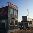 Закупка металлолома