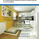 Kitchen, floor repair materials