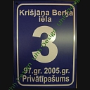 Дом № 3 Берка.