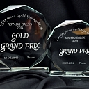 gravēšana ar lazeri Novadu balsis trofejas.