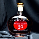 sandblasting cognac Denis 30.