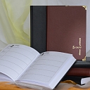 Дневник на 5 лет