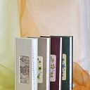 Телефонная книга 7,5x20,6 см