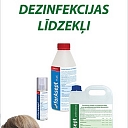 ITLA.LV Дезинфицирующие средства forAsept