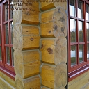 Отопительное оборудование