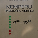 Запчасти для кемперов, аксессуары