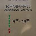 Kemperu rezerves daļas, aksesuāri