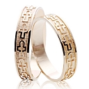 Custom-made gold wedding rings