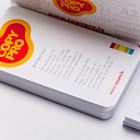 Business card production