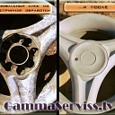 обработка пескоструем