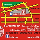 Ремонт стартеров