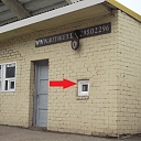 SOS ключей в Даугавпилсе