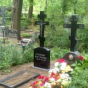 Гранитный крест