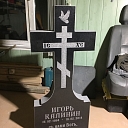 grave stones, tombstones, Riga