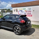 Passenger car rental