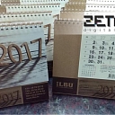 Calendars in small editions