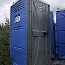 Bio-toilet cabins Armal