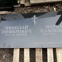 Gabro, LTD, Monuments