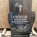 Gabro, LTD, Monuments