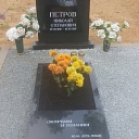 Grave site improvement