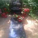 Memorial plaques