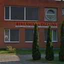 Предприятие