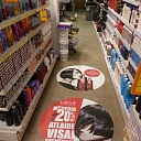 Promotional materials for stores