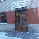 Everything your pet needs