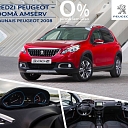 Peugeot 2008 sale Amserv Krasta