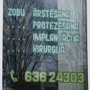 стоматолог в  Вентспилсе