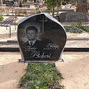 Обработка камня