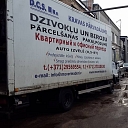 Профессиональные услуги в любой точке мира