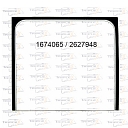 1674065_2627948