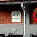 Ветеринарная клиника Буфо Кекава