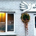 Funeral services in Liepaja