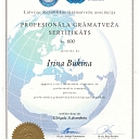 Accountant certificate